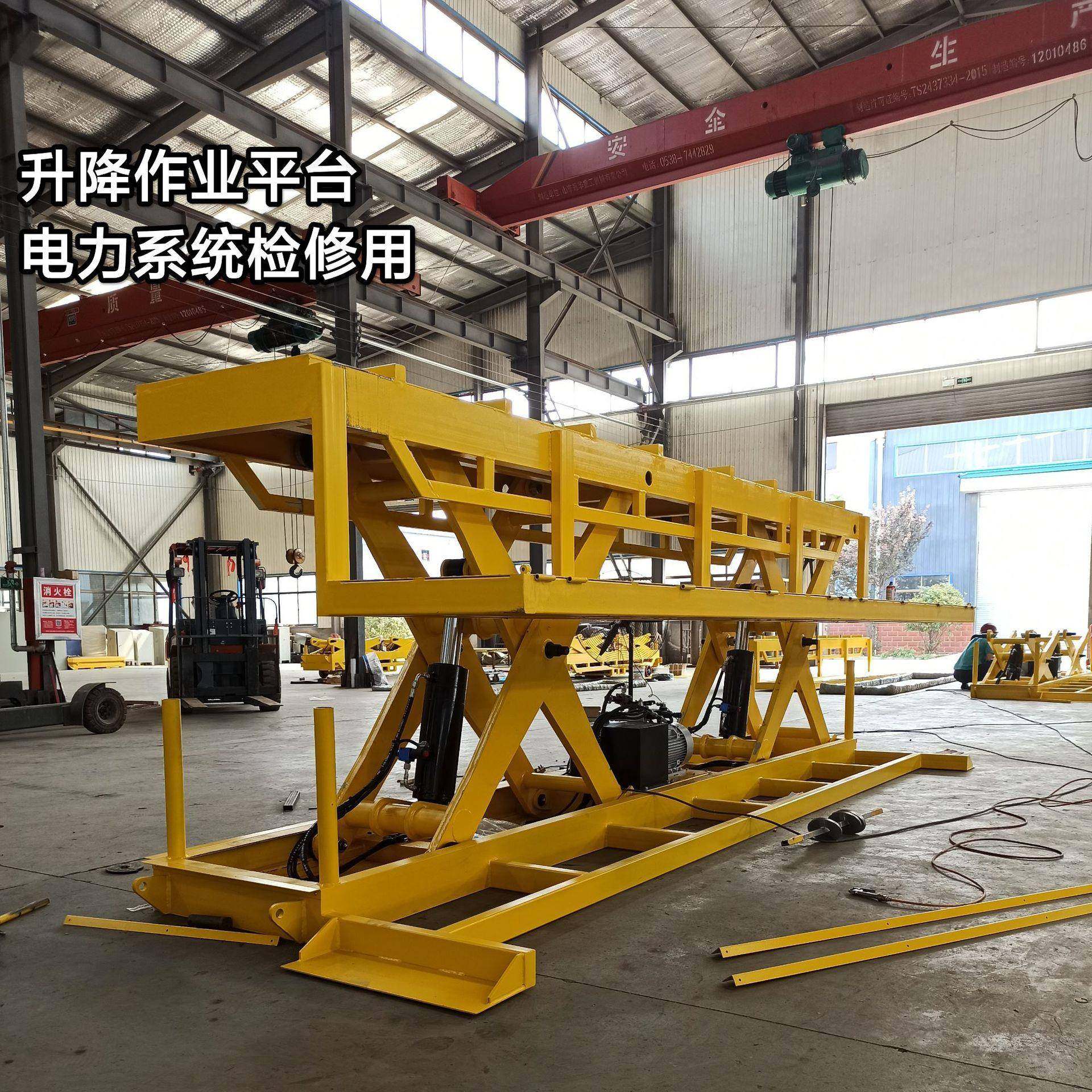 内蒙古山东电力检修升降作业平台剪叉式升降机载重3吨车间操作台,五金/工具,升降台,淘宝优惠券,粉丝福利购,淘宝优惠卷