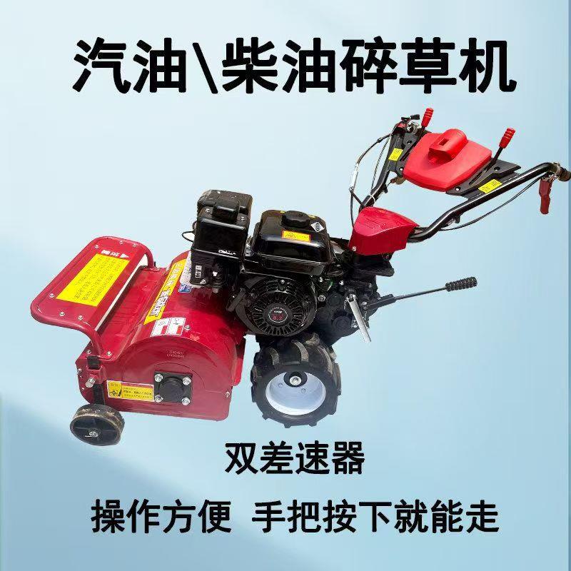 手推式燃油割草机果园草坪开荒除草修剪自走式小型除草机