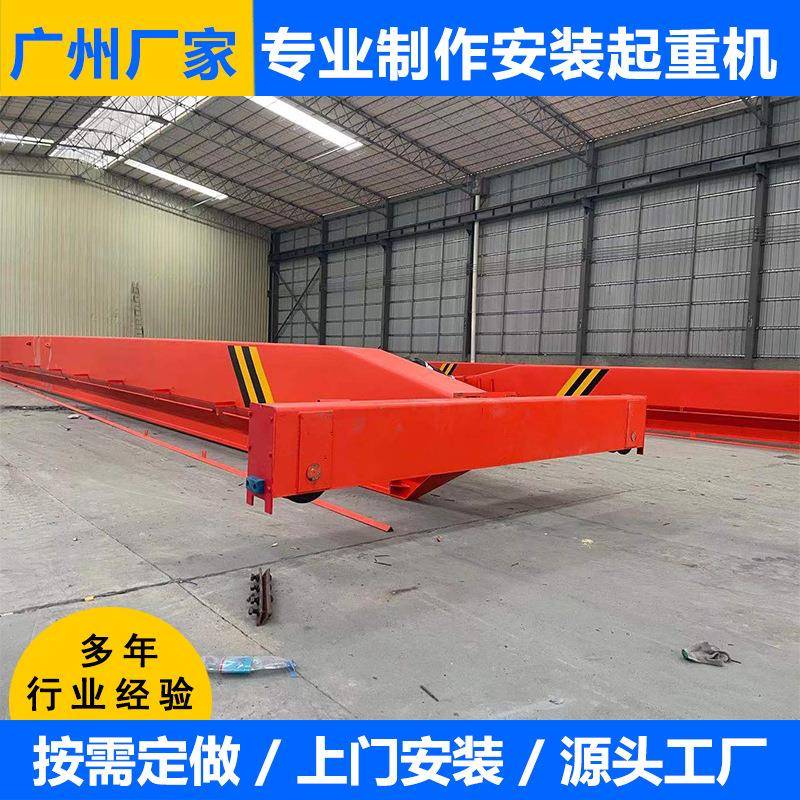 厂家制作车间行吊5吨单梁式行吊5吨LD型电动单梁桥式起重机