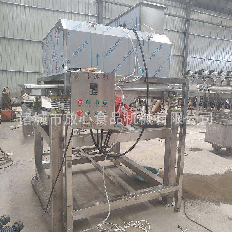 全自动鱿鱼挂冰机鱼虾螃蟹海产品挂冰机多功能海鱼振动挂冰机,清洗/食品/商业设备,其他食品加工设备,淘宝优惠券,粉丝福利购,淘宝优惠卷