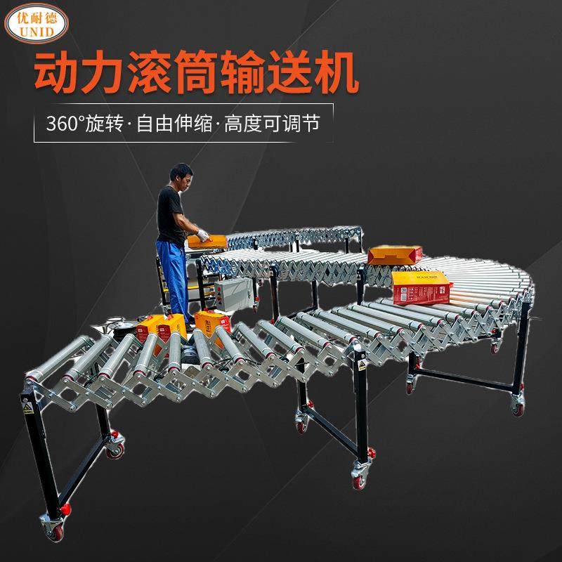 动力传送带输送机碳钢伸缩滚筒输送机动力卸货神器滚轮传送带,搬运/仓储/物流设备,其他起重搬运设备,淘宝优惠券,粉丝福利购,淘宝优惠卷