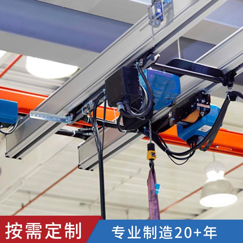 重庆KBK铝合金轨道起重机拖拽式铝合金轨道起重机kbk起重机