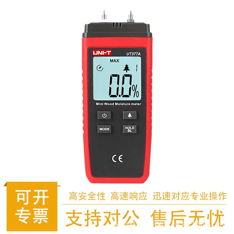 UT377A木材水分测试仪木材含水量检测仪木材潮湿度测量仪