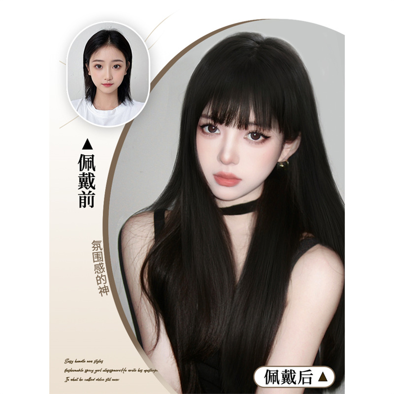 黑长直假发全头套女仿真发空气刘