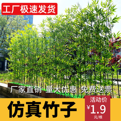 室内装饰造景屏风隔断仿真竹子