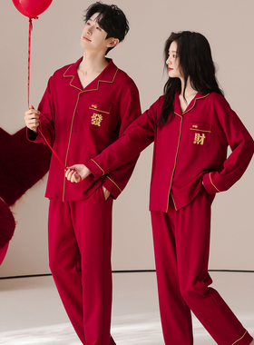 100%纯棉红色睡衣女男情侣结婚新婚陪嫁长袖套装220斤300斤6XL7XL