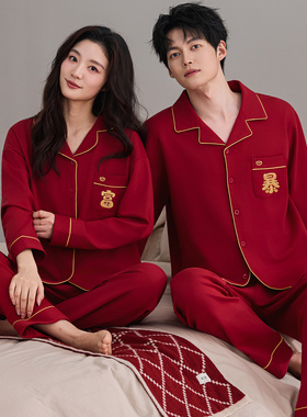 100%纯棉睡衣女男冬结婚新婚礼物本命年红色220斤300斤5XL6XL7XL