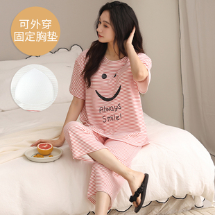 200斤240斤6XL 夏季 纯棉免穿文胸睡衣女带胸垫短袖 七分裤 女士套装