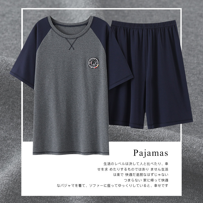 睡衣男加肥加大码夏季薄款莫代尔短袖短裤宽松套头230斤250斤6XL