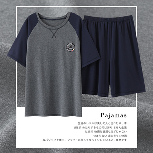 莫代尔短袖 睡衣男加肥加大码 夏季 薄款 宽松套头230斤250斤6XL 短裤