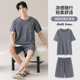 男款睡衣夏季莫代尔棉特大码短袖短裤5XL肥佬220斤250斤家居服6XL
