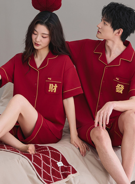 本命年睡衣女男情侣红色夏季纯棉短袖加大码胖mm240斤300斤6XL7XL