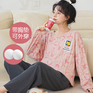 140-145-150cm小个子带胸垫免穿胸罩睡衣女秋冬纯棉两件套长袖S码