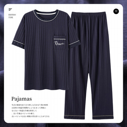 夏季加肥加大码睡衣男士短袖长裤纯棉胖子300斤特大码250斤5XL6XL