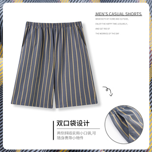 300斤350斤400斤6XL7XL睡裤 大裤 睡衣纯棉短裤 夏季 衩8XL特大码 男士