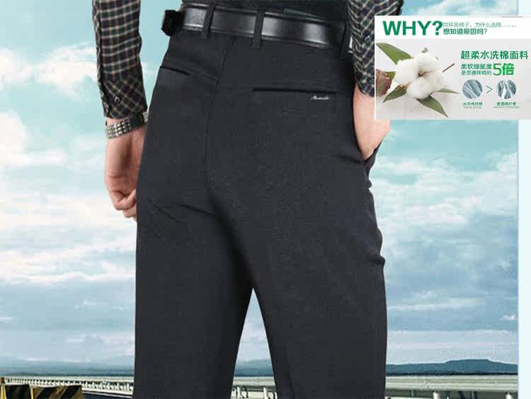 Pantalon droit pour été - Ref 1475950 Image 1