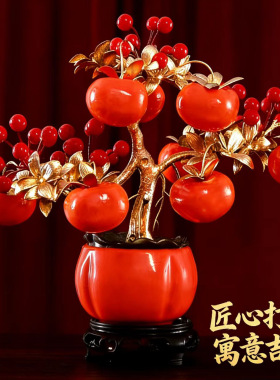 奇彩汇集2026乔迁喜庆装饰摆件