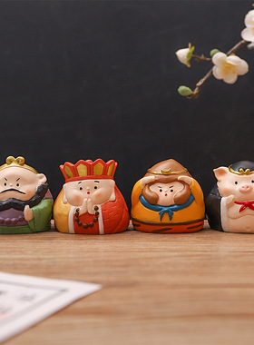 如果/ROOGO创意福气西装饰摆件