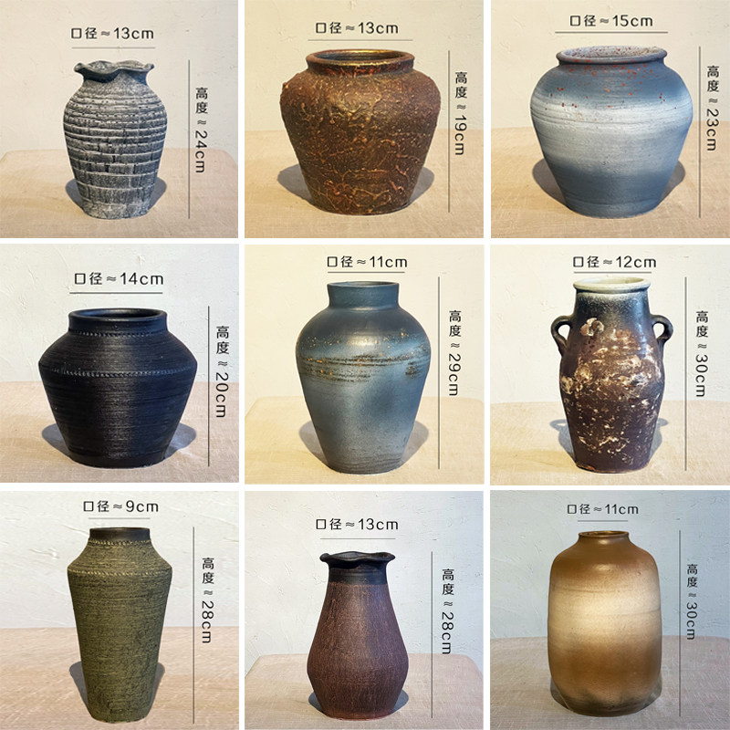 花瓶复古粗陶罐高级感落地插花富花瓶