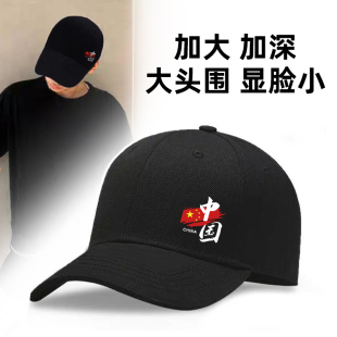 加大鸭舌潮男式 帽子男四季 2025新款 大头围棒球帽男士 秋冬帽 男款