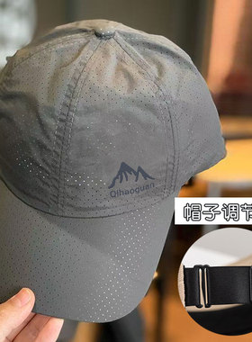 2026新款网眼帽子透气速干棒球帽男款鸭舌帽子女夏季专用超薄软顶