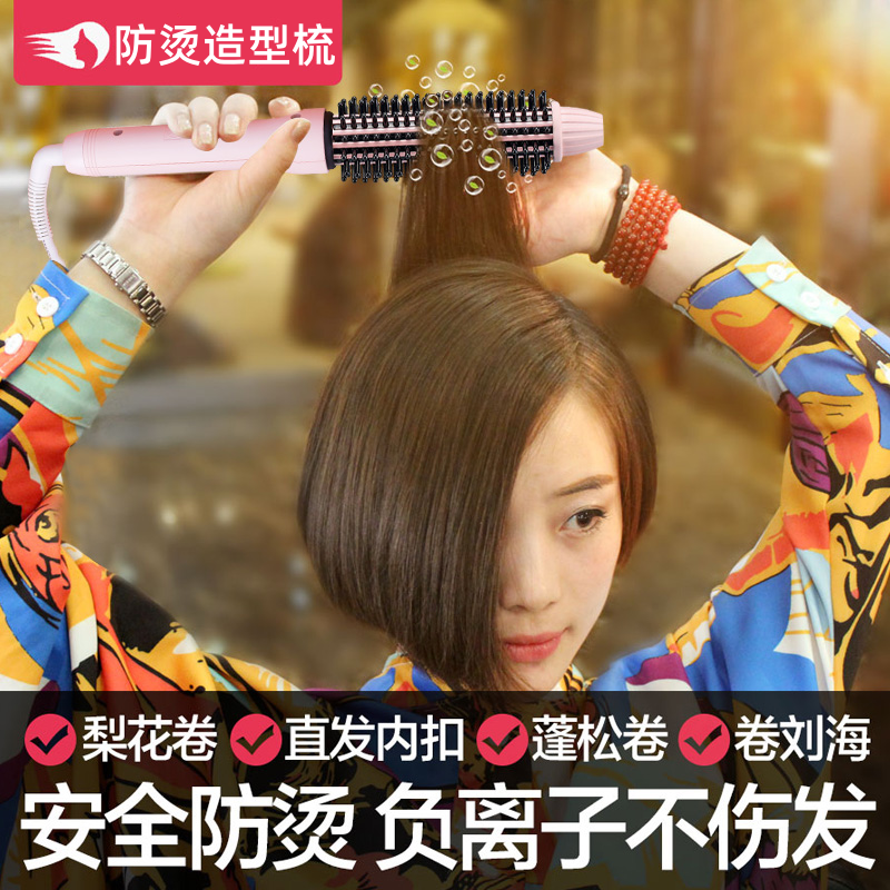 短发打理神器卷发棒女士蓬松内扣