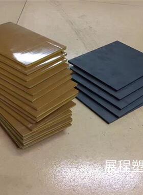.进口PAI板 棒 TORLON4301 5530PAI板 聚酰胺-酰亚胺 4203黄褐色