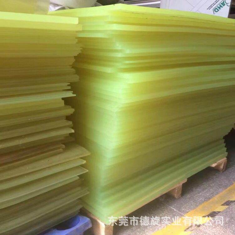 .供应 进口PU板，恩欣格PU板，防静电PU板，台湾PU板，规格齐全,橡塑材料及制品,绝缘板,淘宝优惠券,粉丝福利购,淘宝优惠卷