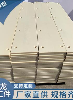 .硬塑料尼龙板白色尼龙板耐高温高轻度抗磨尼龙板尼龙异件尼龙板