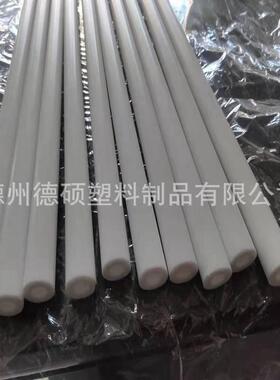 .PTFE乳白色四氟绝缘硬管/非标聚四氟乙烯管生产直径8/12/20