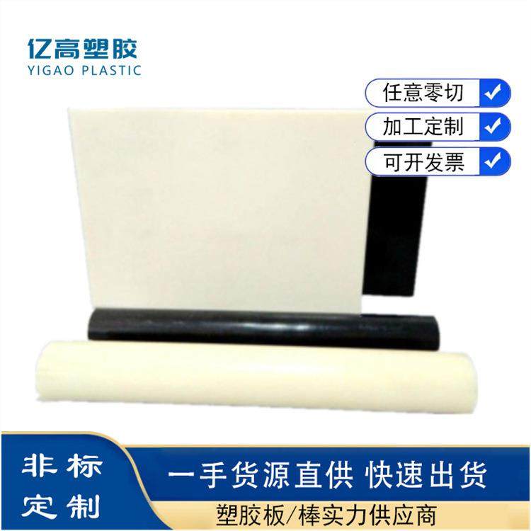 .工业绝缘塑料板加工零切厂家ABS板防静电阻燃材料白色黑色abs板,橡塑材料及制品,绝缘板,淘宝优惠券,粉丝福利购,淘宝优惠卷
