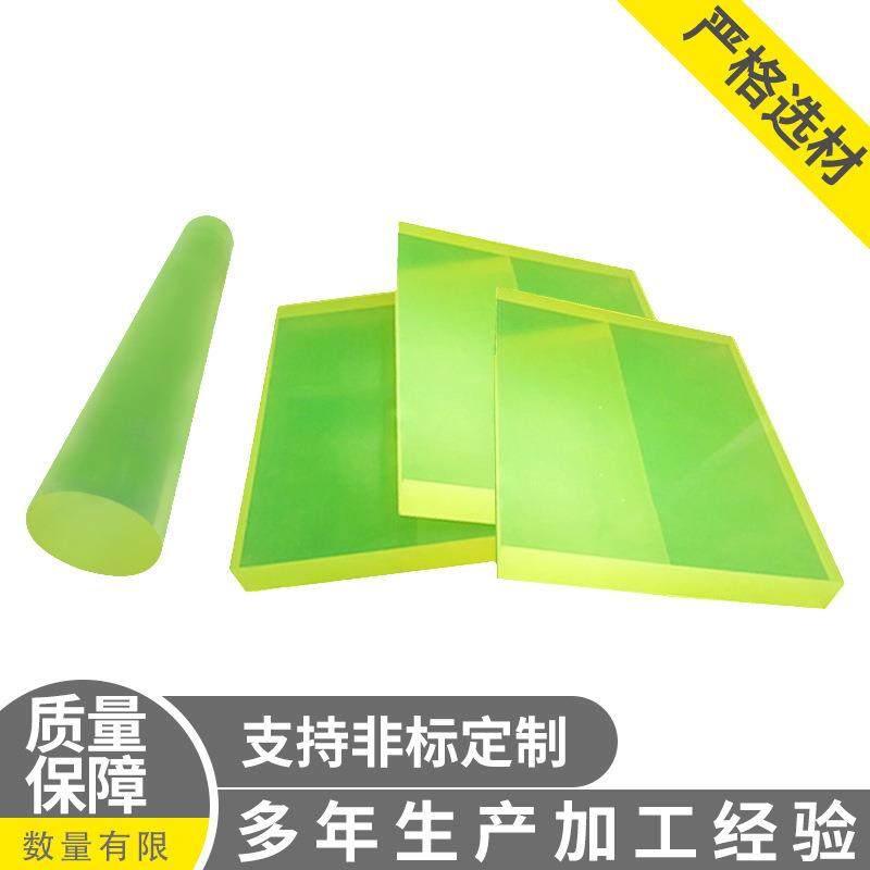 .厂家供应聚氨酯pu卷板防震缓冲聚氨酯板材牛津板半透明聚氨酯板,标准件/零部件/工业耗材,防静电板,淘宝优惠券,粉丝福利购,淘宝优惠卷