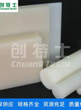 .厂家供应聚二偏氟二烯PVDF板 PVDF棒 白色pvdf 耐强酸强碱棒材