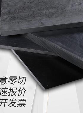 进口peek板加玻纤GF黑色加碳纤peek棒+CF30%改性增强聚醚醚酮板棒