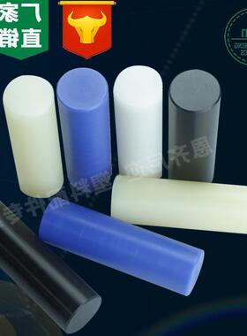 .UHMW-PE塑料板 耐磨UPE棒-UPE板棒白色 黑色 绿色 黄色 可切割