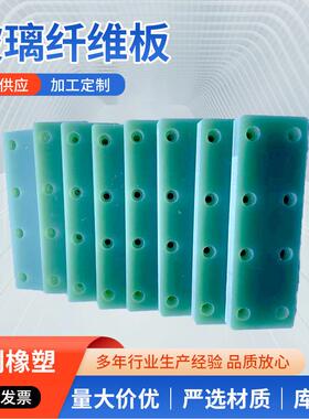 .环氧板治具加工件雕刻水绿色玻纤板锂电池环氧树脂板断路器绝
