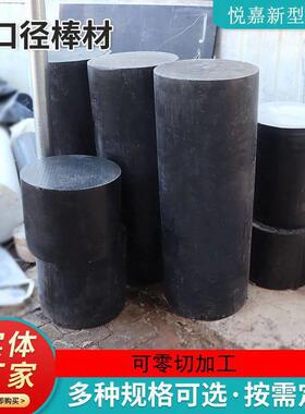 .供应大直径100以上upe棒 超高分子量聚乙烯棒材 白色全新料PE棒