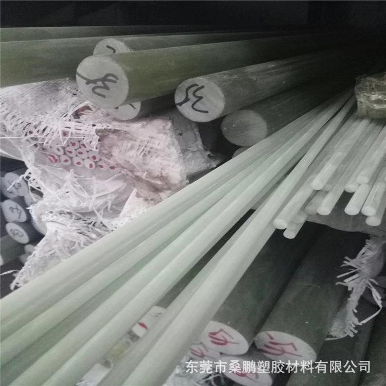 .FR4棒 白色黑色小直径玻纤FR4圆棒 耐高电压绝缘水绿色玻璃纤维