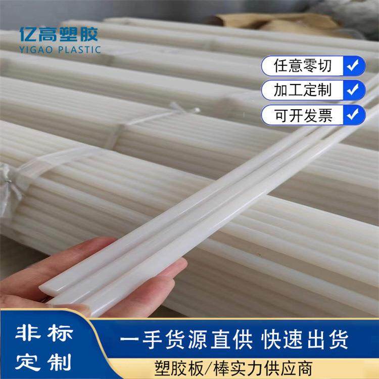 .加工PVDF板 耐酸碱PCTFE棒 聚三氟乙烯圆棒 钢氟龙PVDF棒料 PFA,标准件/零部件/工业耗材,防静电板,淘宝优惠券,粉丝福利购,淘宝优惠卷