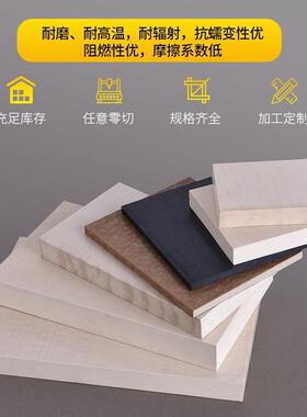 .耐高温本色peek棒聚醚醚酮管防静电PEEK板黑色PPS进口加纤PE-EK