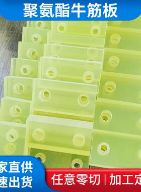 .聚氨酯板棒材优力胶黄色pu棒耐磨牛筋棒高弹性聚氨酯制品加工零