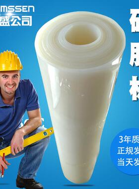 .厂家白色耐高温硅橡胶垫片打孔加工带胶密封垫无味硅胶板卷材