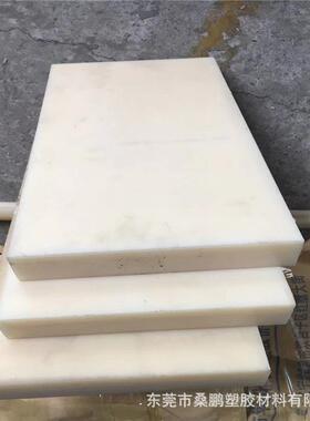 .加工ABS板 瓷白色米黄色阻燃防火ABS棒材 黑色防静电导电ABS板材