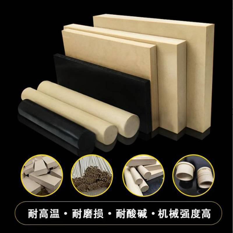 .本色PPS板黑色pps棒加纤gf40耐高温聚苯硫醚PEEK板聚醚醚酮加工