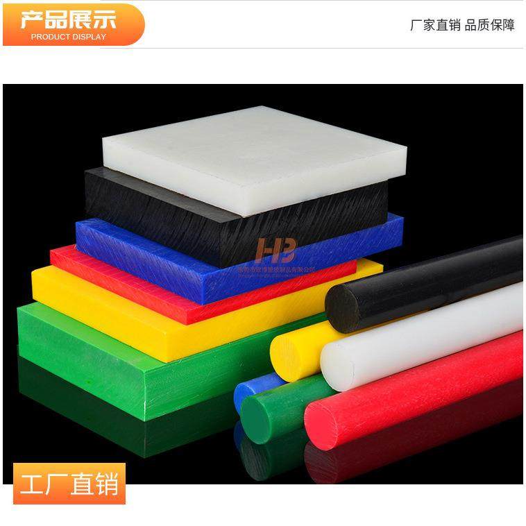 .黑色防火POM板棒 耐磨防静电POM棒 高强度pom聚甲醛板赛钢板,标准件/零部件/工业耗材,防静电板,淘宝优惠券,粉丝福利购,淘宝优惠卷