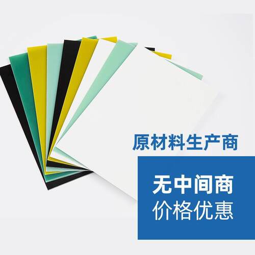 .环氧板树脂黄色FR4水绿色防静电黑色玻纤板绝缘板树脂板