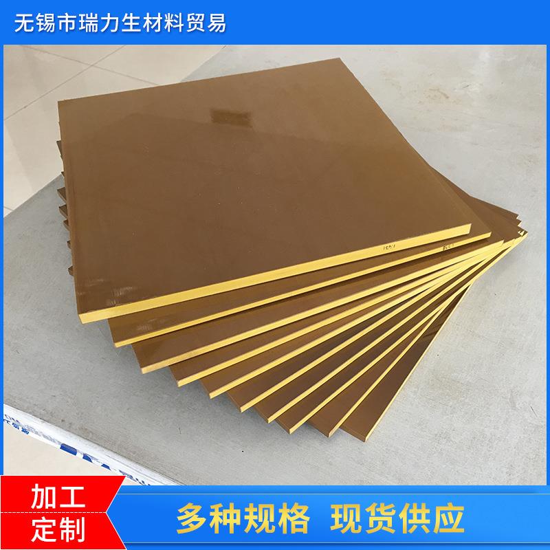 .供应Torlon PAI板 TORLON4203棒 PAI板 PAI棒 聚酰胺酰亚胺板棒