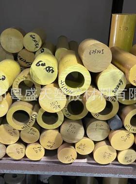 TORION 5530    30% 玻璃纤维 板