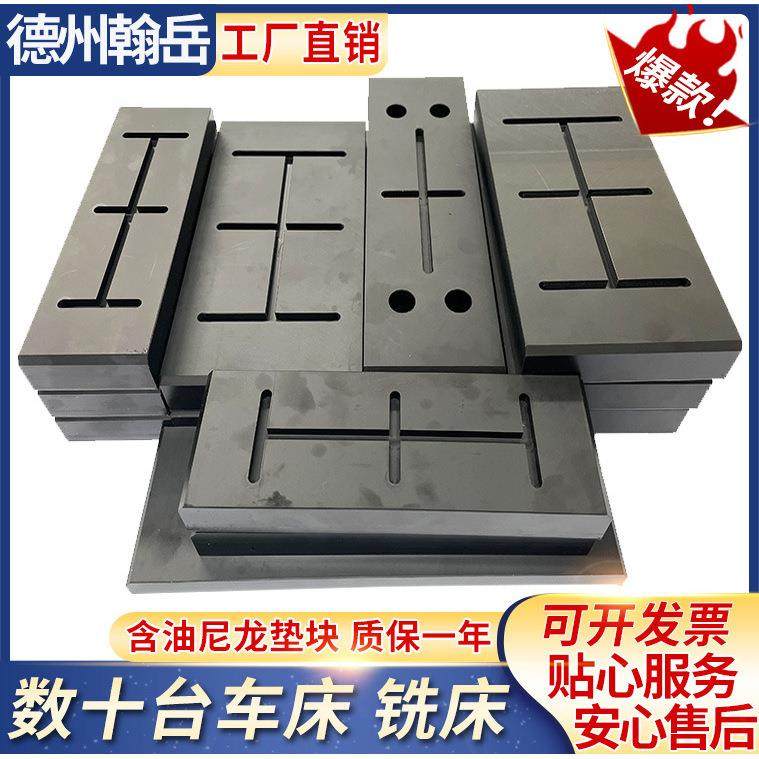 .本色PA66垫块异件 耐磨绿色MC尼龙板加工黑色含油尼龙滑块现货,金属材料及制品,金属加工件/五金加工件,淘宝优惠券,粉丝福利购,淘宝优惠卷