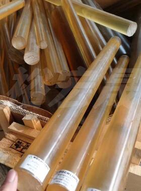 .PSU棒【琥珀色PSU棒【本色聚砜板/琥珀色PSU棒